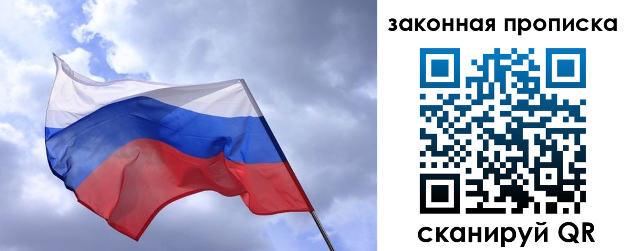 временная регистрация для всех в Сухом Логе